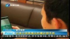 好好热日本手机视频