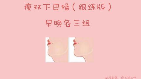 颈肌锻炼视频,跟随视频轻松打造健美颈部