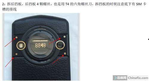 8848拆机视频,拆机视频深度解析