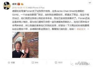 成龙在国外有多红视频