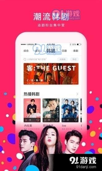 粉色视频应用下载,下载热潮背后的魅力解析