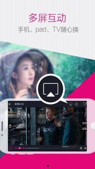 青误乐视频,揭秘青春校园的欢乐时光