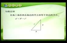 数学初中视频教学,初中数学视频课程精华概览