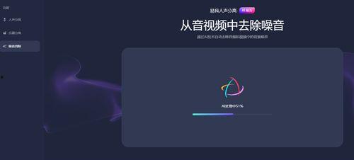 视频杂音,揭秘视频杂音背后的秘密