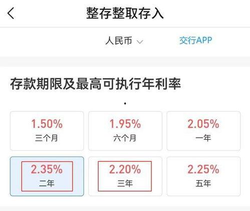 存款视频,理财新视角下的财富增长之道