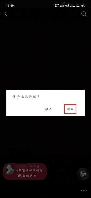 抖音视频删了能恢复吗,能否恢复？揭秘恢复技巧