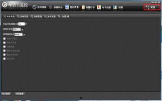华迈云视频,引领未来智能视频监控新潮流