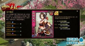 热血女将视频,无畏挑战，绽放青春风采