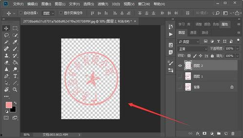 ps抠章视频,轻松掌握视频素材剪辑技巧