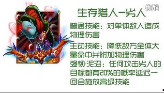 叫兽王视频,揭秘趣味科普背后的科学奥秘