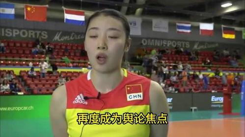 朱婷采访视频,排球生涯的辉煌与挑战