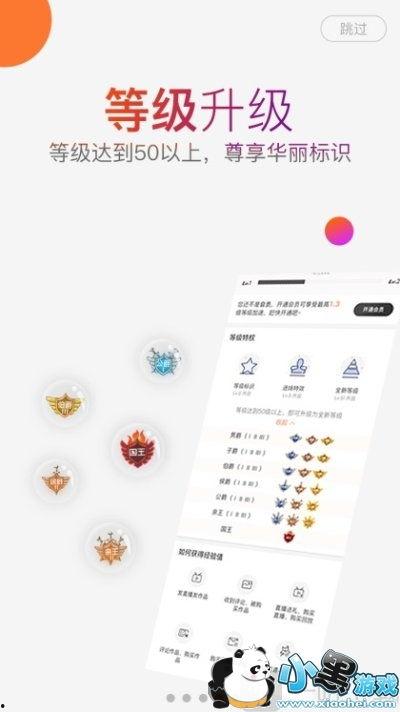 套路视频社交app,揭秘网红背后的秘密